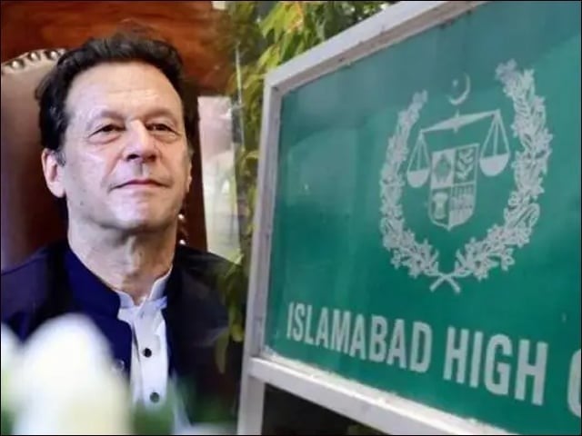 سیکیورٹی کے پیش نظر جیل ٹرائل چیئرمین پی ٹی آئی کے حق میں ہے، سائفر کیس فیصلہ