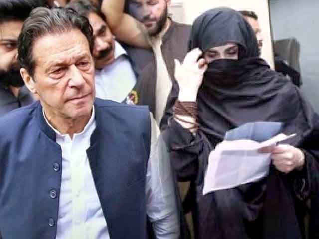 عمران خان اور بشریٰ بی بی پر توشہ خانہ کیس میں فرد جرم عائد؛ درخواستِ ضمانت مسترد
