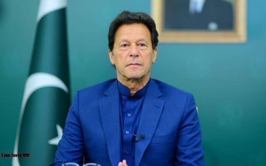 نئے آرمی چیف کو پرانے آرمی چیف کی پالیسیز کو لے کر نہیں چلنا چاہئیے عمران خان