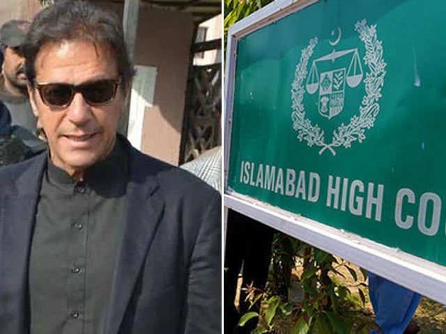 عمران خان کے وارنٹ گرفتاری برقرار انڈر ٹیکنگ کل ٹرائل کورٹ میں پیش کرنیکا حکم