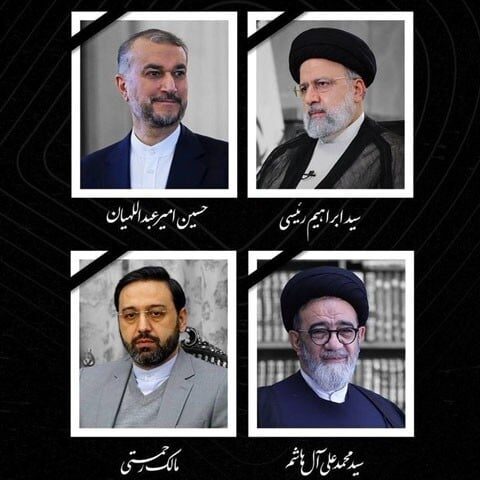 ایرانی صدر اور وزیر خارجہ سمیت 8 افراد ہیلی کاپٹر حادثے میں جاں بحقایرانی صدر اور وزیر خارجہ سمیت 8 افراد ہیلی کاپٹر حادثے میں جاں بحق