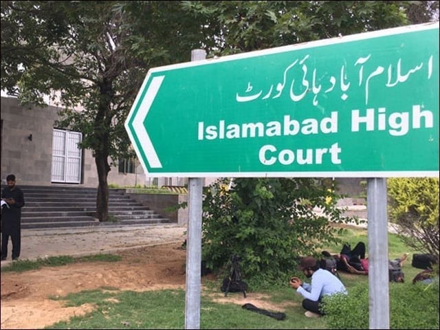 پارلیمنٹ نے کرپشن کیسز ختم کردیے، جب ہوش آئے گا تو دیر ہوجائے گی، اسلام آباد ہائیکورٹ