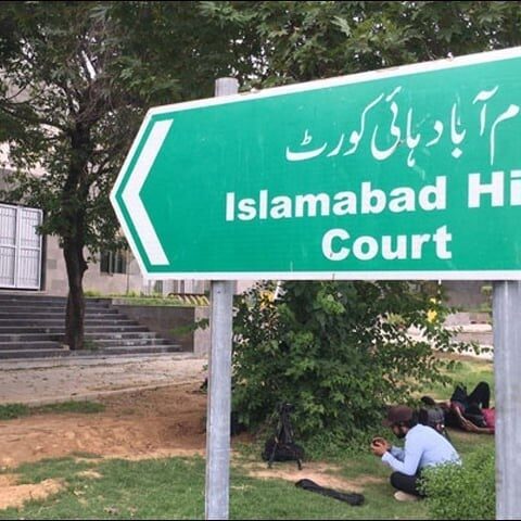 اسلام آباد ہائی کورٹ کے 8 ججز کو پاؤڈر بھرے دھمکی آمیز خطوط موصول