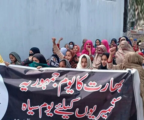 بھارت کا یوم جمہوریہ، کشمیری آج یوم سیاہ منائیں گے
