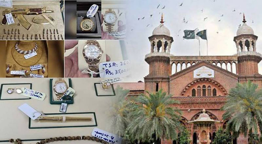 لاہور ہائیکورٹ کا 1990 سے 2001 تک توشہ خانہ ریکارڈ پبلک کرنے کا حکم