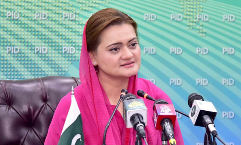 عمران خان نے انتشار کی کال چینی وزیر خارجہ کو دیکھ کر دی ہے مریم اورنگزیب