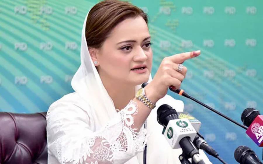 نواز شریف کے خواب کی تکمیل کا آج اہم دن ہے مریم اورنگزیب