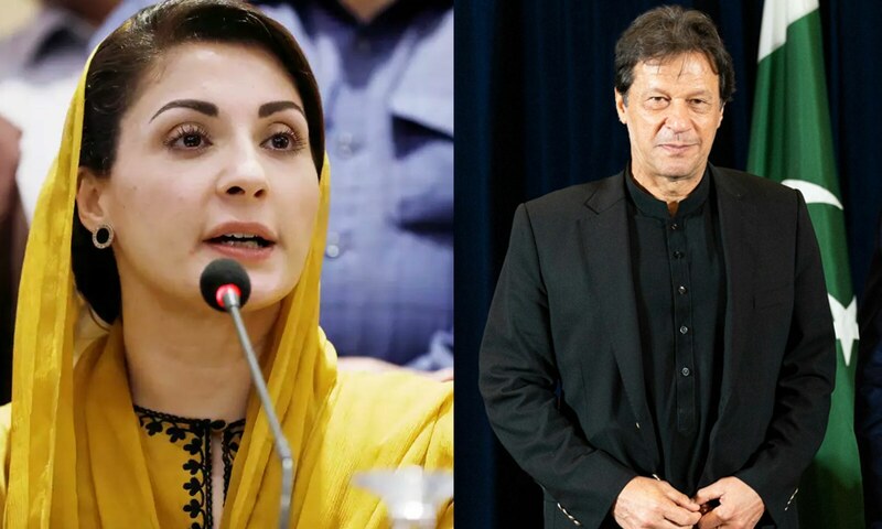 مریم نواز نے عمران خان کو گدھ سے تشبہیہ دے دی