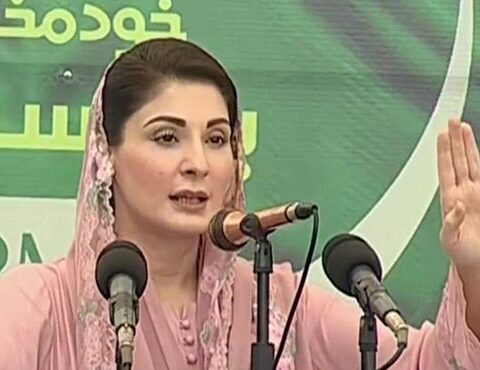 نوجوانوں کو پاکستان سے مایوس کرنے کی سازش کو ناکام بنائیں گے مریم نواز