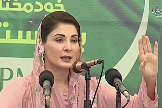 نوجوانوں کو پاکستان سے مایوس کرنے کی سازش کو ناکام بنائیں گے مریم نواز
