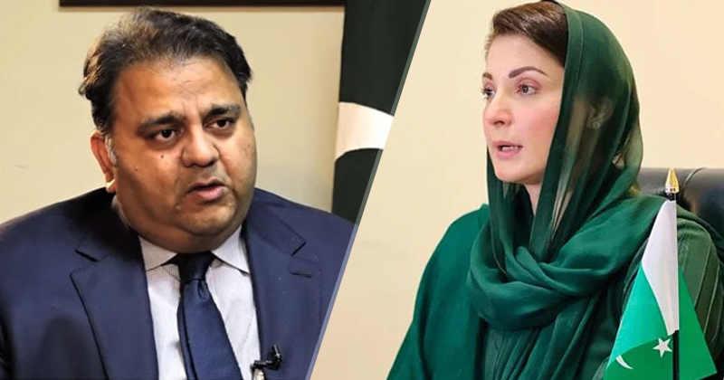 مریم نواز نے فواد چوہدری کا شکریہ کیوں ادا کیا