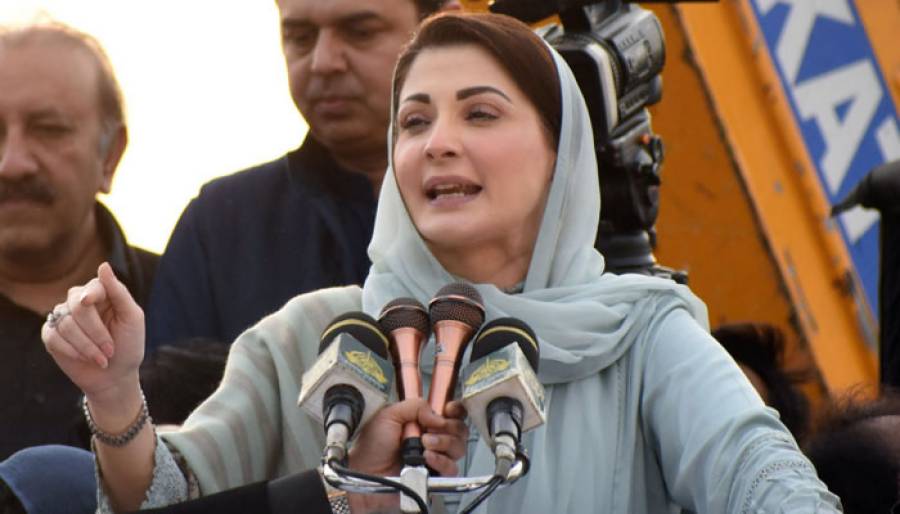 جو کہتا تھا میں اکیلا ہی کافی ہوں آج اکیلا ہی بیٹھا رو رہا ہے، مریم نواز