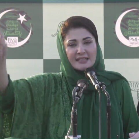 ہم نے یہ ملک چھوڑ کر کہیں نہیں جانا، ہمارے بچے یہیں رہیں گے، مریم نواز