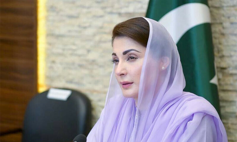مریم نواز کا آٹزم سے متاثرہ بچوں کے لیے اسکول بنانے کا اعلان