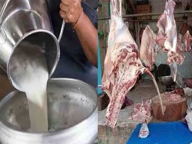 آئی ایم ایف کا دودھ، گوشت کی قیمتیں مارکیٹ پر چھوڑنے کا مطالبہ