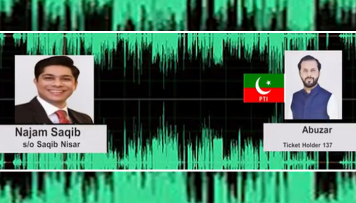 ثاقب نثار کے بیٹے کی آڈیو لیک کی تحقیقات ایف آئی اے سے کرانے کا فیصلہ