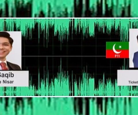 کور کمانڈر ہاؤس حملے میں پی ٹی آئی قیادت کے ملوث ہونے کا انکشاف