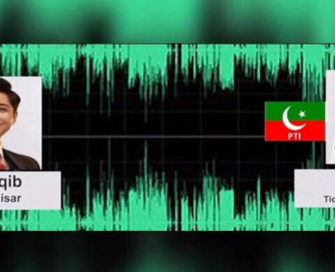 ثاقب نثار کے بیٹے کی آڈیو لیک کی تحقیقات کیلیے خصوصی کمیٹی قائم