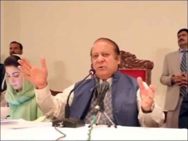 وزیراعظم جیلوں میں جائیں اور روز انہیں بدلا جائے تو ملک کیسے چلے گا؟ نواز شریف