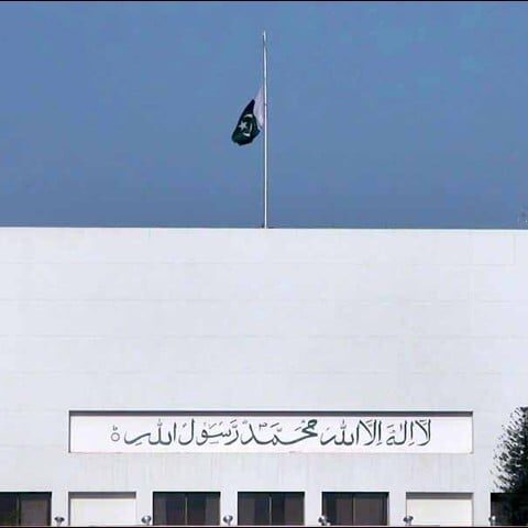 قومی اسمبلی نے سیکریٹ ایکٹ میں ترامیم منظور کرلیں