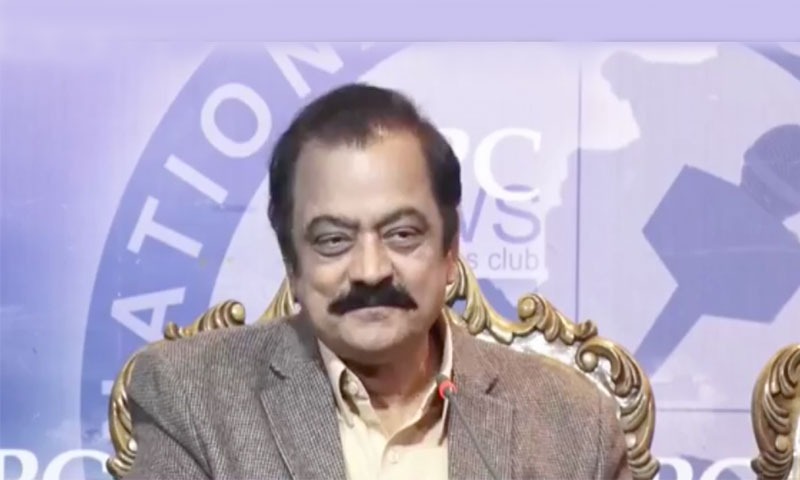 پاکستان کو توقع 8 ارب ڈالرز امداد کی تھی، ملے 11 ارب ڈالرز وزیرِ داخلہ