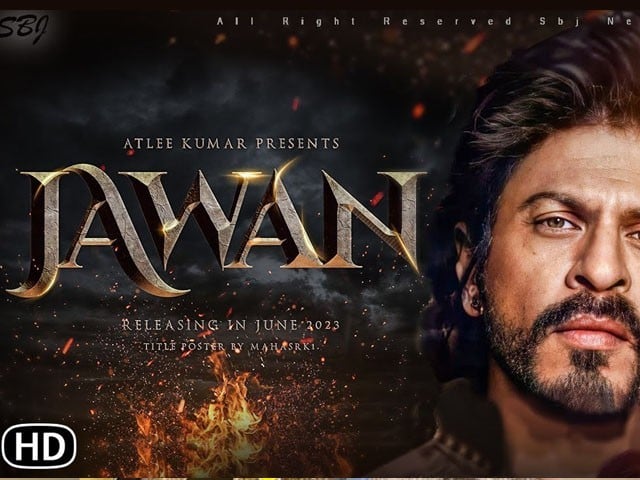 شاہ رخ کے ’جوان‘ ٹریلر نے تہلکہ مچادیا، ایک دن میں 100 ملین ویوز سمیٹ لئے