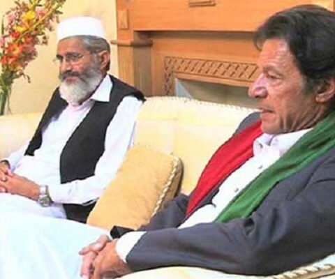 سراج الحق کی زمان پارک آمد، عمران خان حکومت سے مذاکرات پر آمادہ