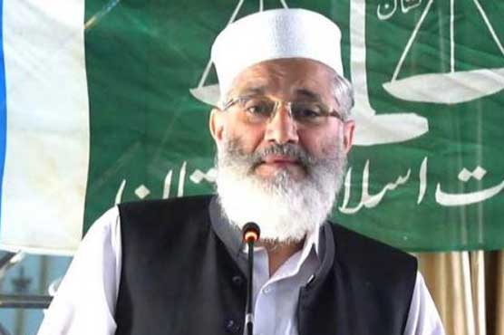 ملک کو بچانے کے لیے تین اداروں کو غیر جانبدار رہنا ہوگا سراج الحق