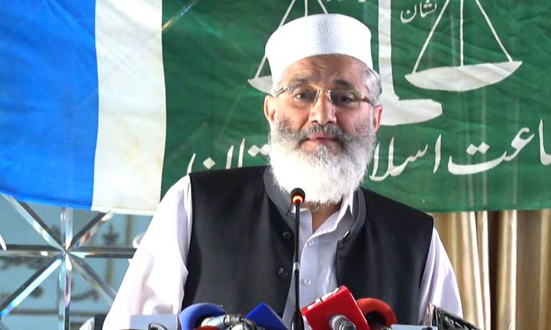 بحران سے نمٹنے کا واحد حل سیاسی جماعتوں کے مذاکرات ہیں سراج الحق