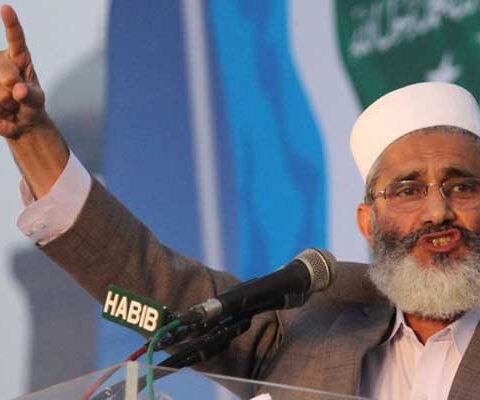سیاسی جماعتوں نے پاکستان کا پوری دنیا میں تماشا بنادیا، سراج الحق