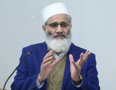 13 سیاسی جماعتوں سے مہنگائی کم ہوئی نہ معیشت ٹھیک ہوسکی، سراج الحق