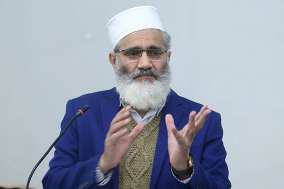 13 سیاسی جماعتوں سے مہنگائی کم ہوئی نہ معیشت ٹھیک ہوسکی، سراج الحق