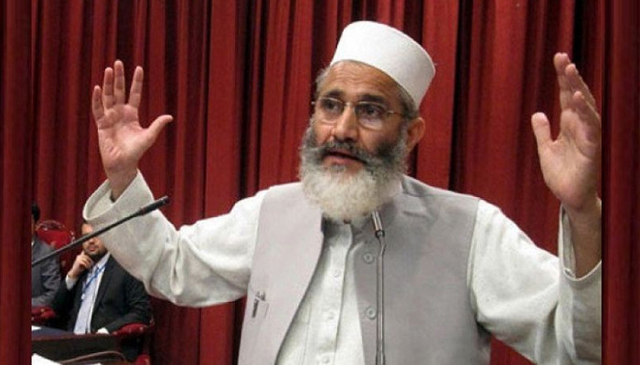 حکومت ختم ہوتی ہے ظلم و جبر کا نظام برقرار رہتا ہے، سراج الحق