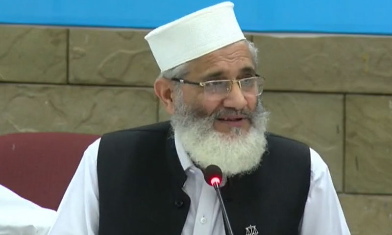 پیٹرول کی فی لیٹر قیمت 150 روپے مقرر کی جائے، سراج الحق