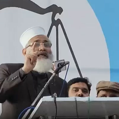 وزیراعظم بنا تو عافیہ صدیقی کو آزادی دلاؤنگا جو یہ حکمران نہیں دِلا سکے، سراج الحق