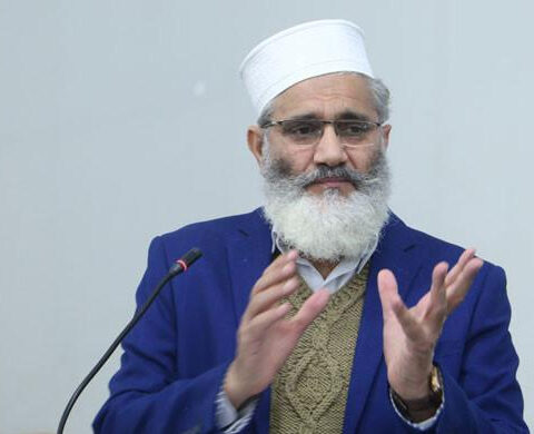 پاکستان کا معاشی نظام دن بدن کمزور ہوتا جارہا ہے سراج الحق