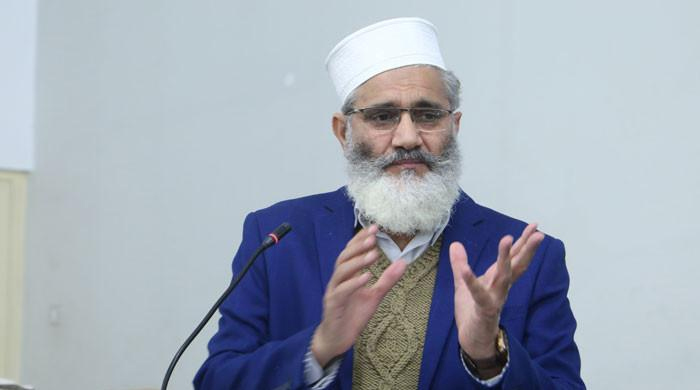 پاکستان کا معاشی نظام دن بدن کمزور ہوتا جارہا ہے سراج الحق