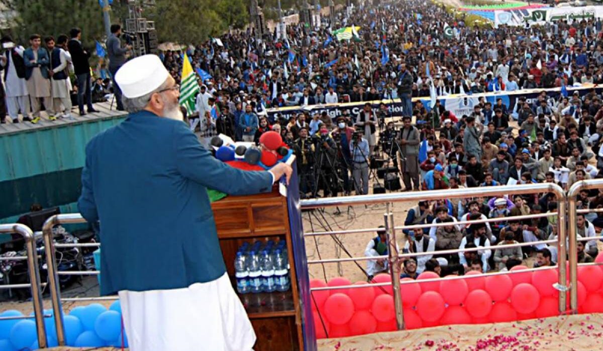 پاکستان کا وزیر اعظم اپوزیشن لیڈر اور وزیرخرانہ کون ہوگا فیصلہ امریکا کرتا ہے سراج الحق