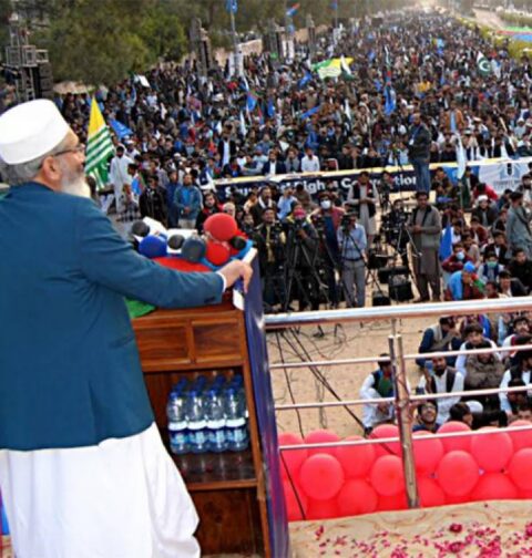 پاکستان کا وزیر اعظم اپوزیشن لیڈر اور وزیرخرانہ کون ہوگا فیصلہ امریکا کرتا ہے سراج الحق