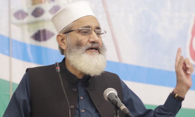 آئی ایم ایف سودی پالیسیوں کے سبب ملک دیوالیہ ہونے کے قریب آگیا سراج الحق
