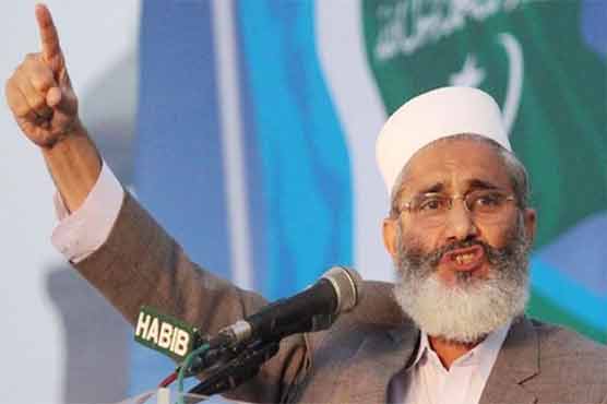 ملک ایٹم بم سے نہیں عوام کے اعتماد سے بنتا ہے سراج الحق
