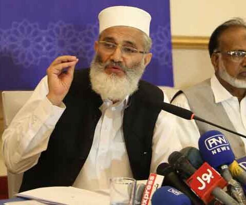 ملک میں بدامنی؛ حکومت 8 اگست کا انتظار چھوڑے اور گھر جائے، سراج الحق