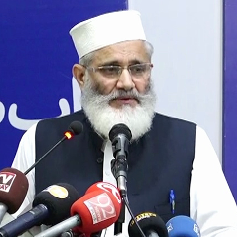 چیف جسٹس نے جاتے جاتے فرسودہ قانون کو ختم کیا، سراج الحق