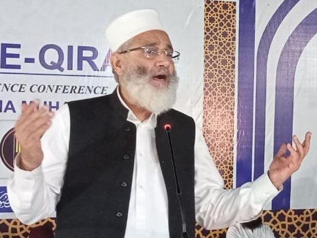 افغان مہاجرین کے انخلاء میں جلد بازی سے گریز کیا جائے، سراج الحق