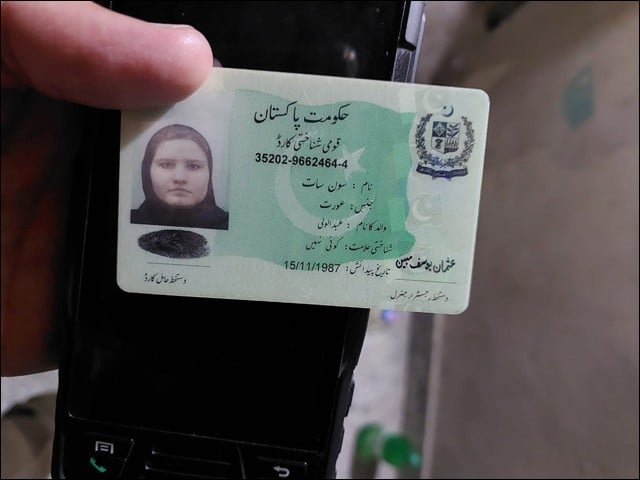 سوتیلے بھائی نے بہن کو قتل کردیا
