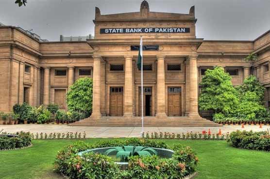 شرح سود میں 3 فیصد اضافہ تاریخ کی بلند ترین سطح 20 فیصد پر آگئی