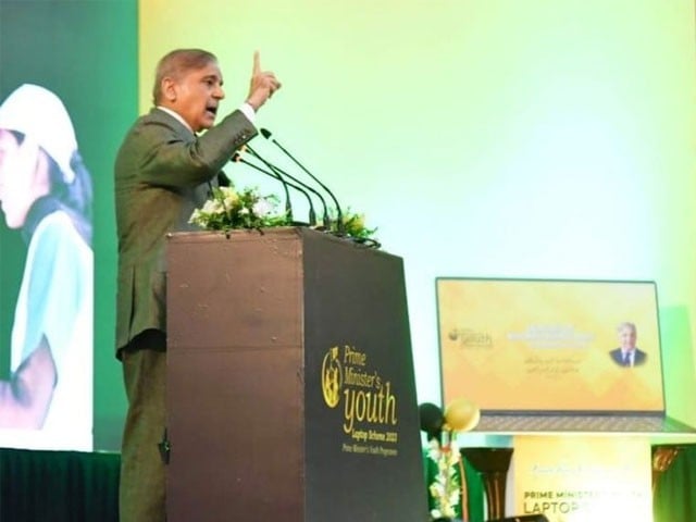 نوجوانوں پر سرمایہ کاری سے بڑھ کر کوئی چیز نہیں، وزیراعظم