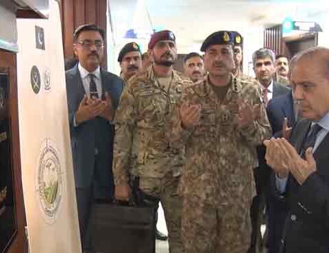وزیراعظم شہباز شریف نے لینڈ انفارمیشن اینڈ مینجمنٹ سسٹم کا افتتاح کر دیا
