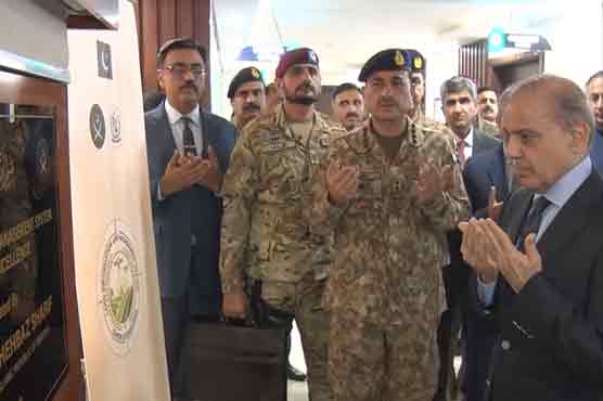 وزیراعظم شہباز شریف نے لینڈ انفارمیشن اینڈ مینجمنٹ سسٹم کا افتتاح کر دیا