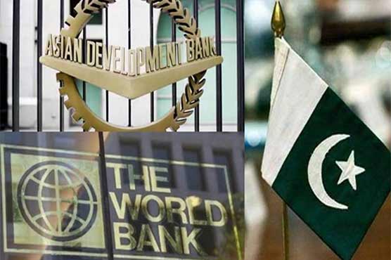 جینیوا کانفرنس اسلامی ترقیاتی بینک کا 4.2 ارب ڈالر اور عالمی بینک کا 2 ارب ڈالر امداد کا اعلان